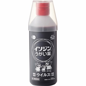 【第3類医薬品】 塩野義製薬 イソジンうがい薬 250mL ★