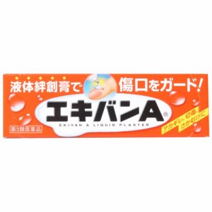 【第3類医薬品】 タイヘイ薬品 エキバンA 10g 【送料込/メール便発送】