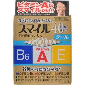 【第2類医薬品】 ライオン スマイル40EX ゴールド (クール) 13mL