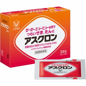 【第2類医薬品】 大正製薬 アスクロン 24包 【送料込/メール便発送】