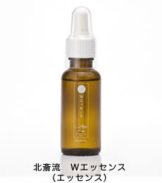 北斎流 Wエッセンス 30ml 