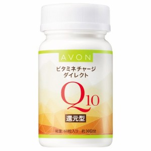 エフエムジー＆ミッション ビタミネチャージ ダイレクトQ10 330mg×60粒 / AVON エイボン 【送料込/メール便発送】