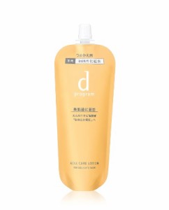 資生堂 dプログラム アクネケア ローション MB 120ml (レフィル)＜医薬部外品＞ / 敏感肌用化粧品 SHISEIDO 【送料込/メール便発送】