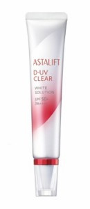 アスタリフト D-UVクリア ホワイトソリューション 30g ＜SPF50+・PA++++＞ / UVクリア美容液 兼 化粧下地 ASTALIFT 富士フィルム フジフ