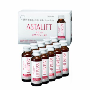 アスタリフト ドリンク ホワイトシールド 50ml×10本 (1箱) / ASTALIFT 富士フィルム フジフィルム