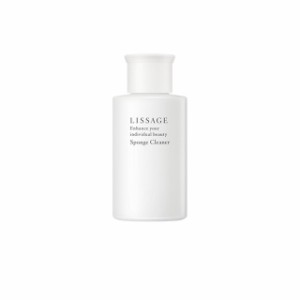 LISSAGE カネボウ リサージ スポンジ用クリーナー 50ml 【送料込/メール便発送】