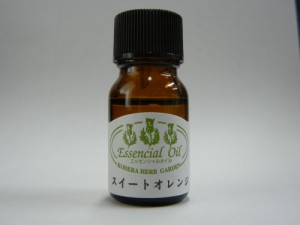 香寺ハーブガーデン エッセンシャルオイル (スイートオレンジ) 10ml 【送料込/メール便発送】