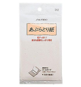 資生堂 あぶらとり紙 012 120枚入 【送料込/メール便発送】