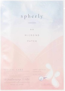 スフィアリー エイチエー マイクロ エヌディー パッチ / spherly HA MICRO ND PATCH 【送料込/メール便発送】