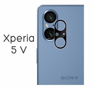 ［２枚セット］【ゆうパケット発送】【遮光タイプ】Xperia5 V SO-53D SOG12 カメラレンズ ガラス ブラック エクスペリア ファイブ マーク