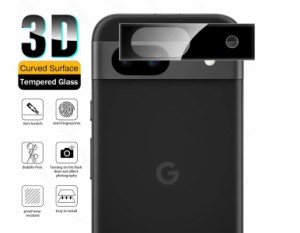 【ゆうパケット発送】【遮光タイプ】Google Pixel 8a カメラレンズ ガラス 3D フィルム ピクセル8a pixel 保護 フル ガラス フィルム カ