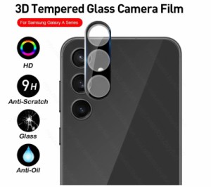 Samsung 【遮光タイプ】Galaxy A55 SC-53E カメラレンズ ガラス 3D フィルム  保護 フル ガラス フィルム カメラ保護フィルム カメラガラ