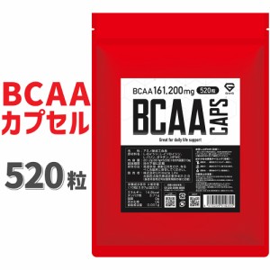 GronG(グロング) BCAA カプセル 必須アミノ酸 520粒