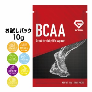 GronG BCAA 必須アミノ酸 トライアルパック 10g グロング