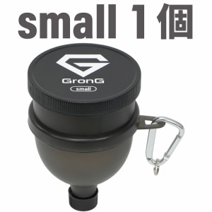 GronG(グロング) ファンネル 漏斗 small