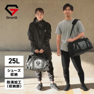 グロング GronG スポーツバッグ 25L ジムバッグ ダッフルバッグ シューズ収納 ショルダーベルト付き