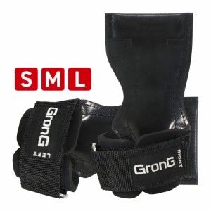 GronG(グロング) パワーグリップ 筋トレ メンズ レディース 両手セット 握力サポート 懸垂 デッドリフト ベンチプレス補助