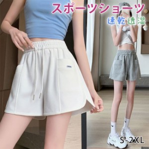 夏 スポーツショーツ ショートパンツ 女性用 インナーパンツ風 ノンシースルー 薄手 速乾透湿 アウトドア レジャー ランニング ヨガ用シ