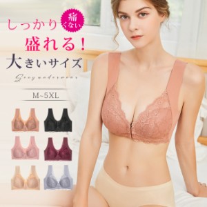 ブラジャー 育乳 カシュクールレース 脇高ブラ 単品ブラジャー 女性 ブラ  谷間 育成 脇高 脇肉  ブラジャー ブラ セクシー   レディース