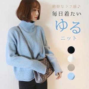 短納期 ニット レディース タートル 長袖 ドロップショルダー ゆったり 春夏 トップス セーター