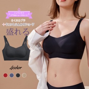 メール便送料無料 部屋着 ルームウエア 柔らかい カットソー ノンワイヤーブラ 蒸れない ハーフトップブラ スポーツブラ 揺れない 無地