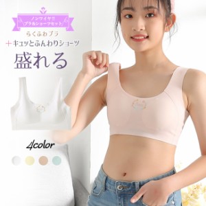 新品20%OFFクーポン利用できりメール便送料無料 柔らかい ノンワイヤーブラ 蒸れない 揺れない 可愛い 花柄 カップ付き 四季適用 夜用
