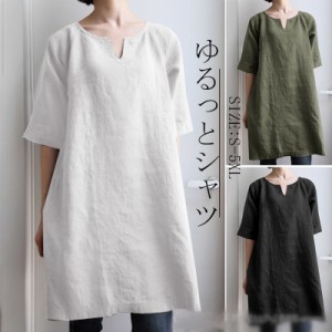 チュニック レディース トップス シャツ キーネック ｔシャツ 半袖 ワンピースワンピース チュニック レディース トップス シャツ キーネ