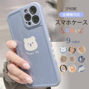 スマホケース 可愛い スマホカバー クリアハードケース iphone12 ケース iphone8 ケース iphone se3 ケース iPhone13 ケース iFace iPhon