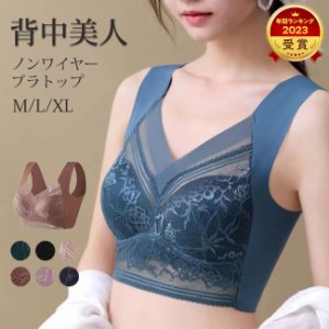 【ポイント還元20％】即納 シームレスブラジャー ノンワイヤー モールドカップブラ 無地 ベイクドカラー  秋用 イン インナー 下着 補正 