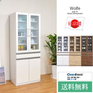 レンジ台 55cmの通販 Au Pay マーケット