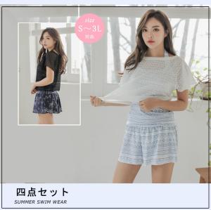 高校生 水着 短パンの通販 Au Pay マーケット