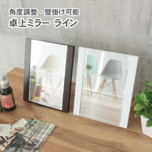 東京 インテリア ドレッサーの通販|au PAY マーケット