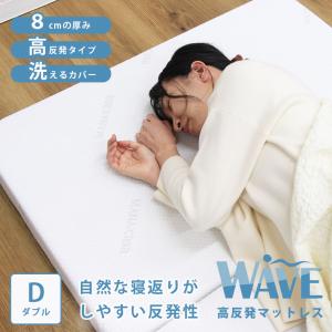 エア ウェーブ マットレス 価格の通販 Au Pay マーケット