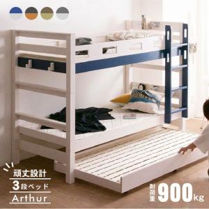 ロフト ベッド上 収納の通販 Au Pay マーケット