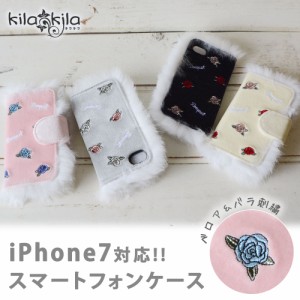 iPhoneケース iPhone7 手帳型 スマホケース マグネット おしゃれ 花柄 フラワー かわいい ベロア ハードケース カード入れ アイフォン7 