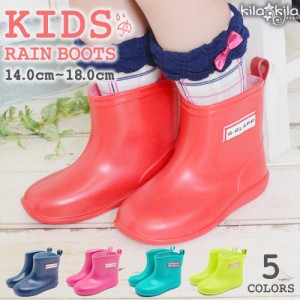 レインブーツ 長靴 キッズ 子供用 kids 女の子 レディース 防水 ローヒール ラバー おしゃれ かわいい 梅雨 雪 雨 靴