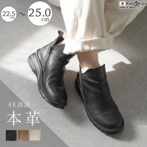 本革 ブーツ レディース ショートブーツ 幅広 歩きやすい 日本製 厚底 きれいめ 黒 ブラック かわいい おしゃれ レザー 靴