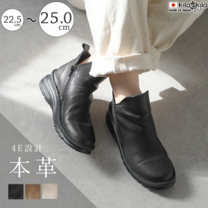 【ポイント10%還元&10%OFFクーポン公開中 〜2/7(火)09:59】 冬新作 本革 ブーツ レディース ショートブーツ 幅広 歩きやすい 日本製