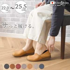 冬新作 パンプス 痛くない 歩きやすい ローヒール ぺたんこ Vカット 大きいサイズ 日本製 柔らかい 黒 ブラック フォーマル 通勤 仕事 立
