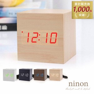 置き時計 デジタル おしゃれ 目覚まし時計 北欧 可愛い 電池式 小さい 小型 かわいい ミニ 小型置き時計 見やすい 時計 レディース メン