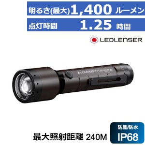 レッドレンザー 懐中電灯 LEDライト 充電式 防水  P6R Signature 502189