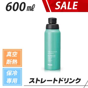 水筒 おしゃれ 600ml 直飲み ダイレクトボトル ピーコックAJD-61GM