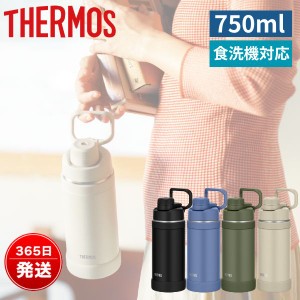 サーモス 水筒 750 750ml 直飲み 保冷 持ち運び 食洗機対応 おしゃれ 真空断熱 スポーツボトル ステンレス ボトル ブラック ブルー カー