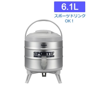 ステンレス キーパー 6.1L 保冷保温 広口 ピーコック INS-60K