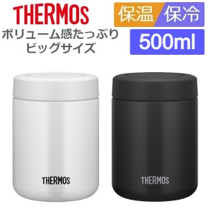 スープジャー サーモス 500ml ランチジャー 弁当 保温 保冷 大きい 真空断熱スープジャー JBR-501