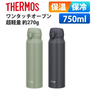 サーモス 水筒 750ml ワンタッチ 直飲み 軽量 保温保冷 ステンレス ボトル 真空断熱ケータイマグ JNL-756