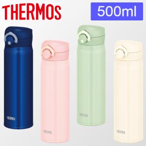 サーモス 水筒 カバー 別売りの通販 Au Pay マーケット