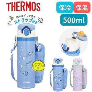 (365日発送) サーモス 水筒 500ml 保温 保冷 直飲み ワンタッチ キッズ ストラップ 肩掛け 真空断熱キッズケータイマグ JOI-501