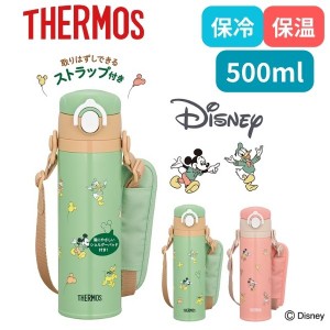 (365日発送) サーモス 水筒 500ml ディズニー 直飲み ワンタッチ キッズ ストラップ 肩掛け 真空断熱キッズケータイマグ JOI-501DS