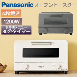 パナソニック オーブントースター 4枚焼き 30分タイマー搭載 温度調節 1200W おしゃれ NT-T501